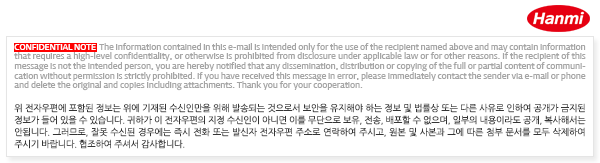 한미약품
