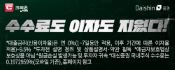 대신증권