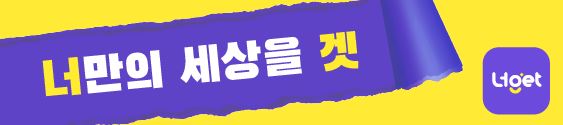 LG유플러스