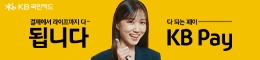 KB국민카드