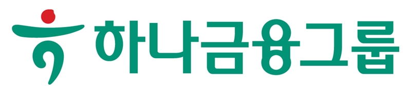하나금융그룹