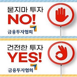 금융투자협회