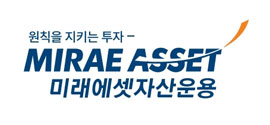 미래에셋